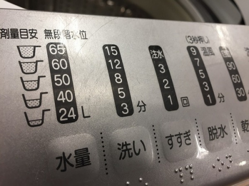 家電　買取　福岡