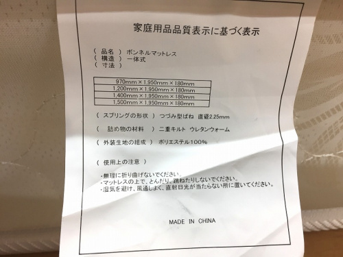 リサイクルショップ　の家具　