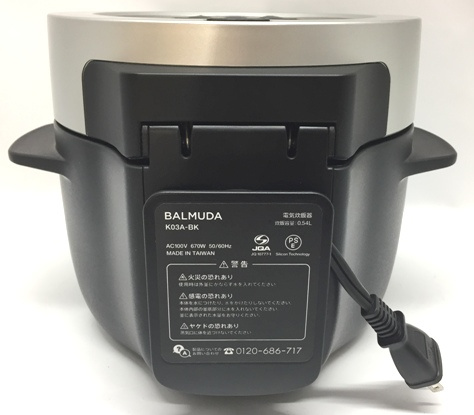 炊飯器のBALMUDA