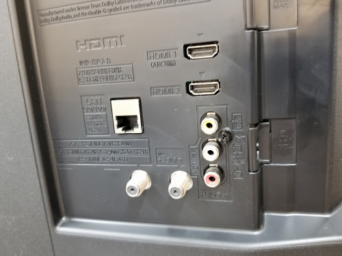 テレビの中古家電　福岡