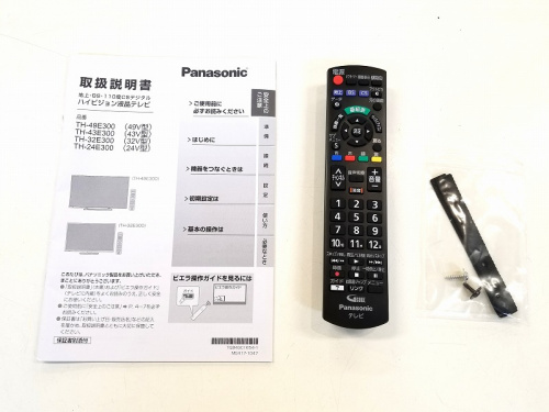 中古家電　福岡の中古テレビ