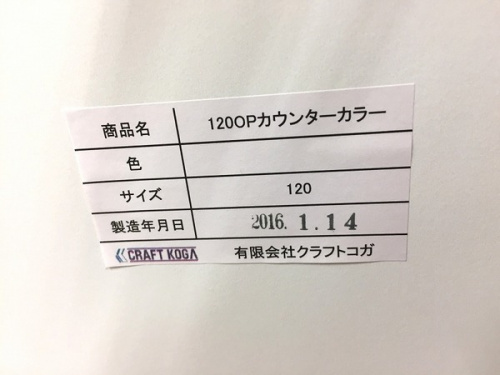 リサイクルショップ 福岡の家具 買取 福岡