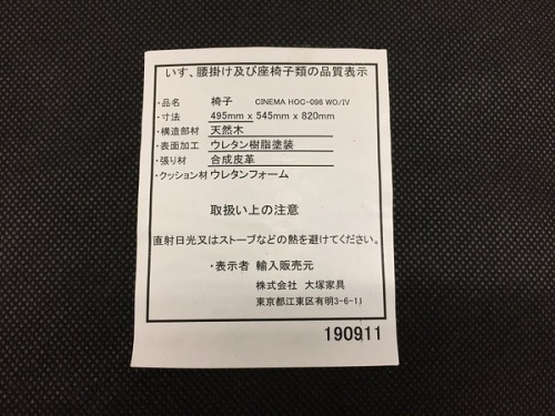 リサイクルショップ 福岡