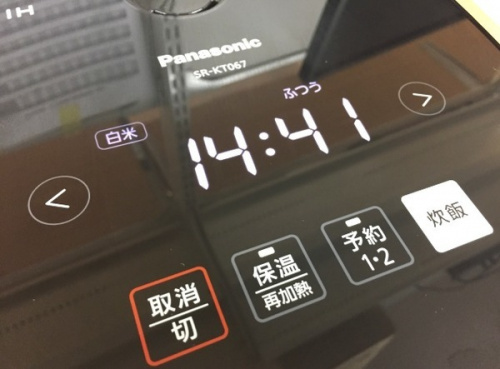 Panasonicのリサイクルショップ　福岡