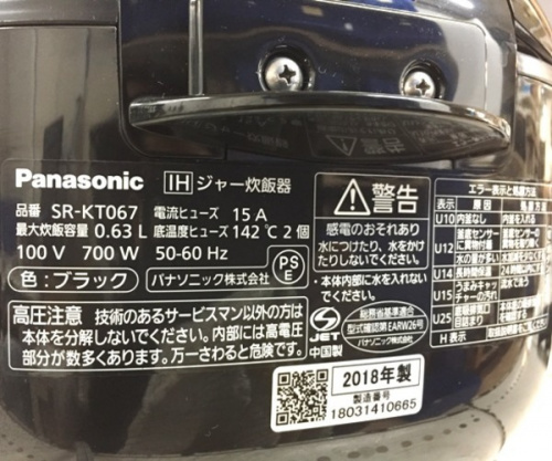 リサイクルショップ　福岡