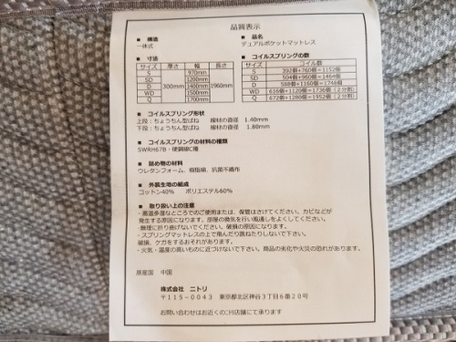 中古家具 福岡