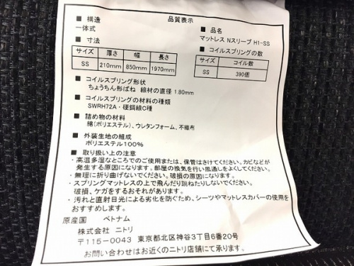 中古家具 福岡