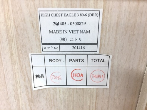 リサイクルショップ の中古家具 福岡