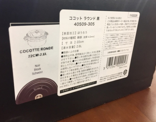 リサイクルショップ 福岡