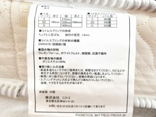 リサイクルショップ の中古家具 福岡