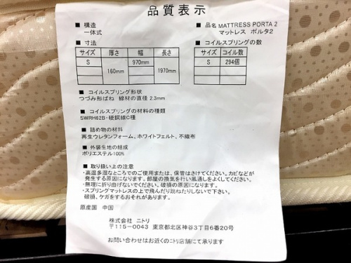 リサイクルショップ の中古家具 福岡