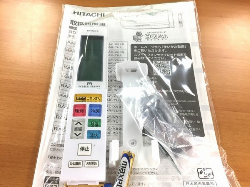 中古家電　福岡の中古エアコン 福岡