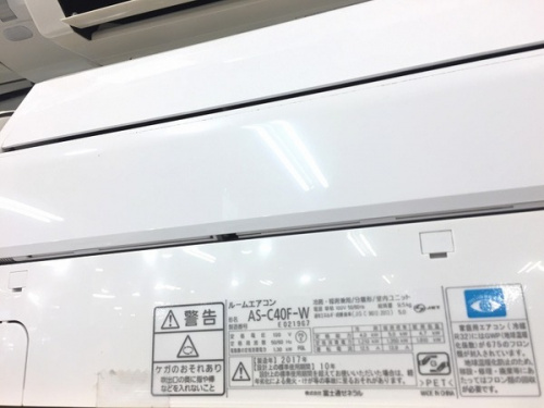 中古家電　福岡の中古エアコン 福岡
