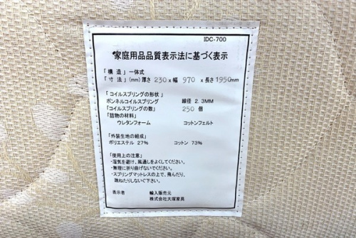 リサイクルショップ 福岡