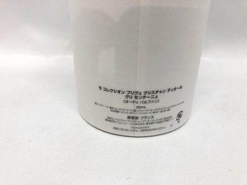 香水　中古のリサイクルショップ　福岡