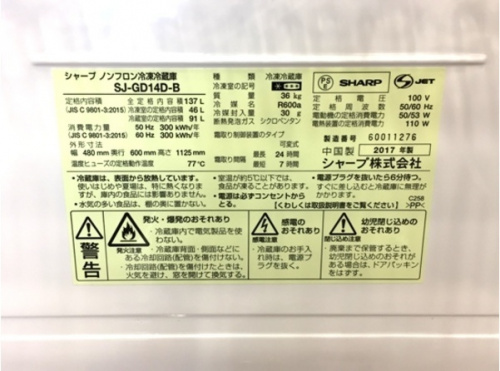 リサイクルショップ 福岡