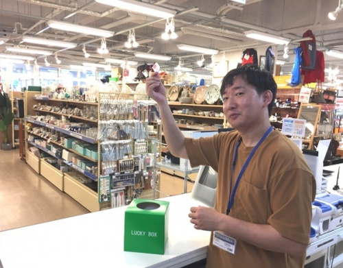 トレファクブログ画像2