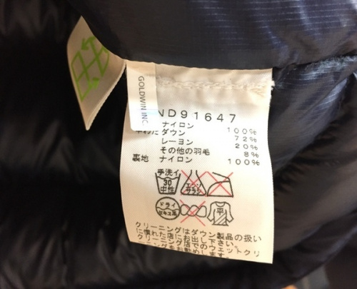 THE NORTH FACEのリサイクルショップ 福岡