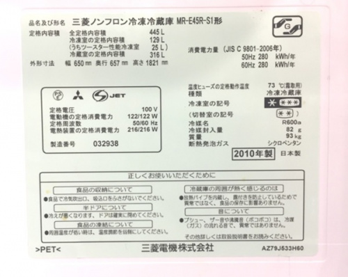 19年07月23日：画像７