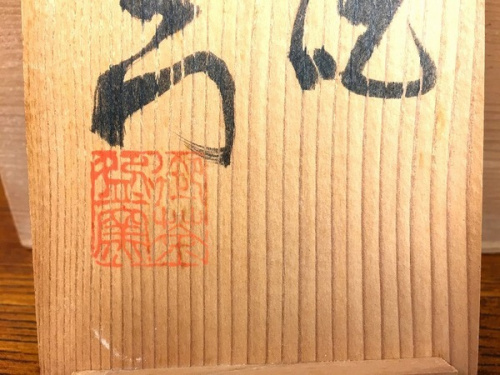 19年07月24日：画像８