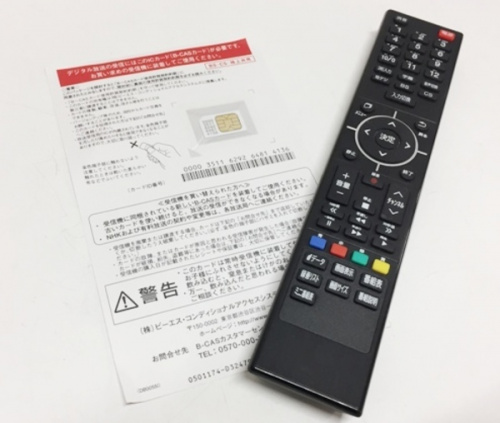 家電　買取　福岡のテレビ　買取　福岡