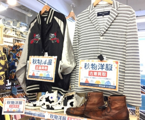 衣類　買取　福岡の福岡　古着