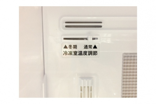 SHARP(シャープ)のリサイクルショップ 福岡