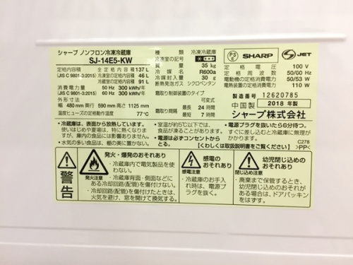 リサイクルショップ 福岡