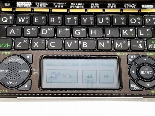 リサイクルショップ　福岡