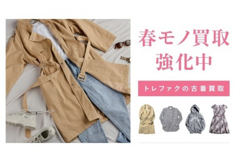 レディースファッションのカーディガン