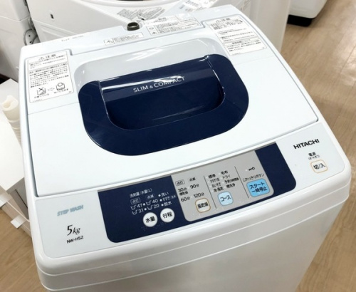 全自動洗濯機のHITACHI（ヒタチ）