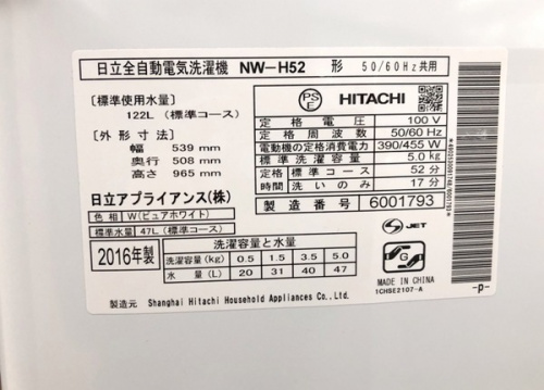 リサイクルショップ　福岡