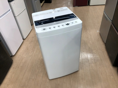 Haier（ハイアール）の全自動洗濯機が入荷！！｜2020年03月22日 