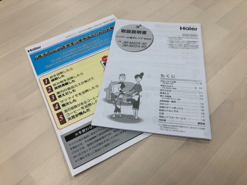 家電　買取　福岡のリサイクルショップ　福岡