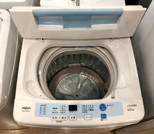 AQUA（アクア）の家電　買取　福岡