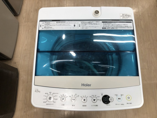 洗濯機のHaier　ハイアール