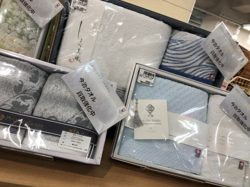 雑貨のタオル