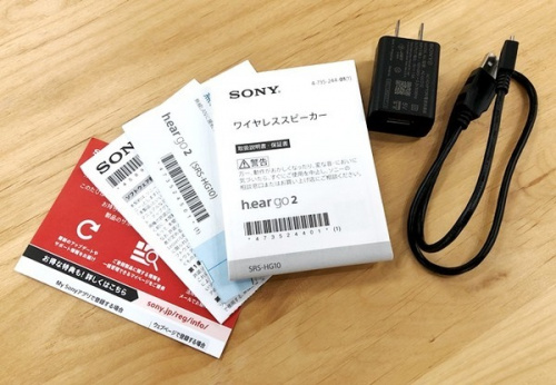 SONY（ソニー）の家電　買取　福岡