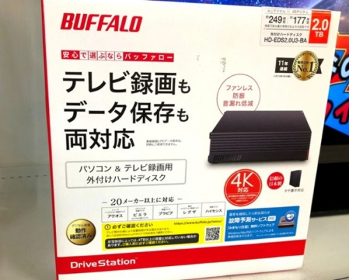デジタル家電の液晶テレビ