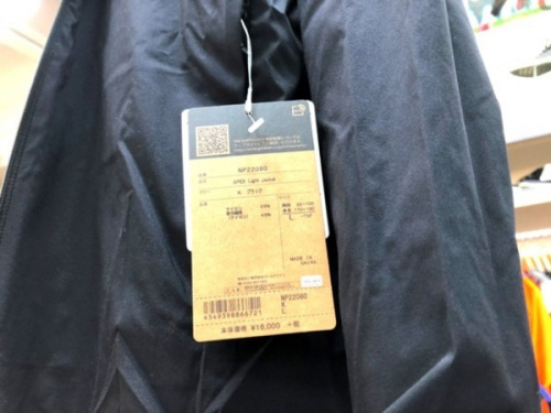 エイペックスライトジャケットのTHE NORTH FACE（ノースフェイス）