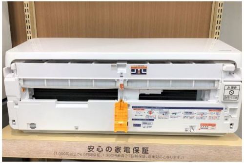 壁掛けエアコンの富士通（ふじつう）ゼネラル