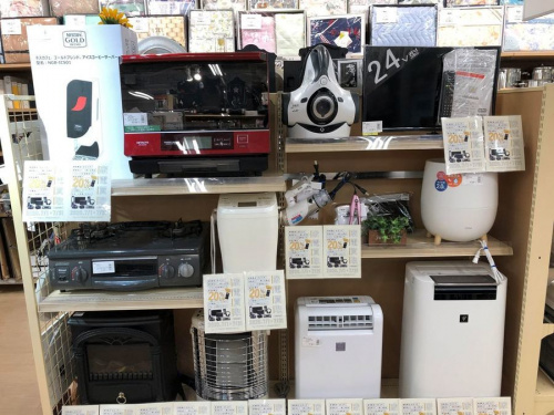 生活家電