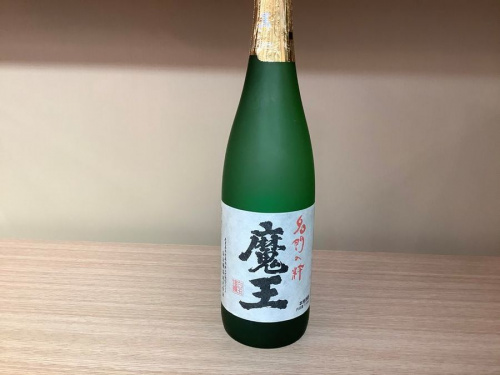 古酒　買取