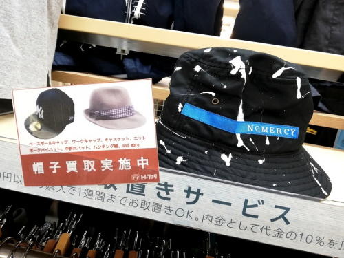 メンズファッションの帽子