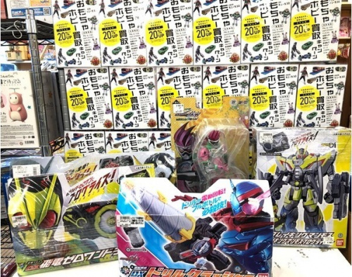 ホビー買取のおもちゃ買取