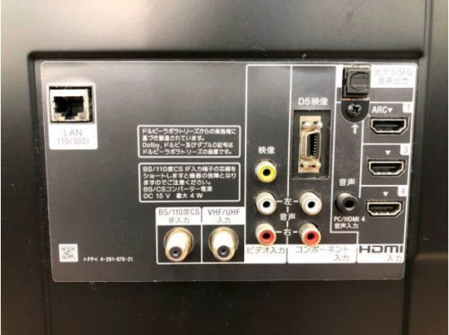 SONY（ソニー）の55インチ