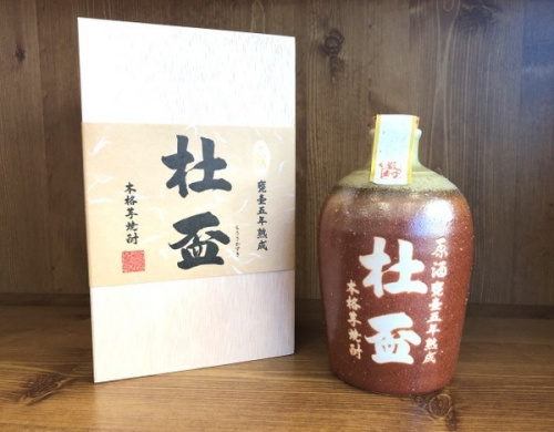 蒸留酒類の芋焼酎