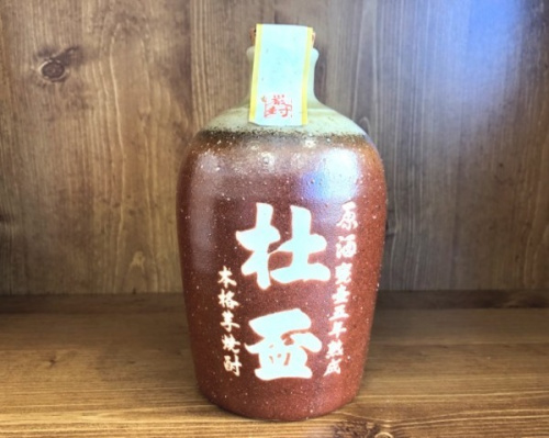 芋焼酎の杜盃