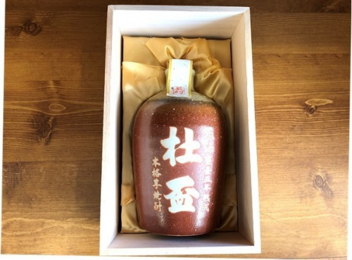 出水酒造のリサイクルショップ　福岡