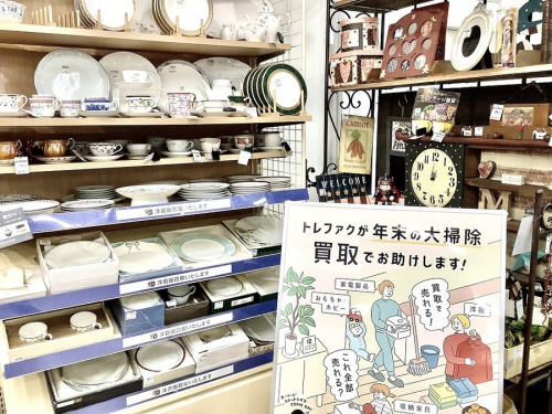 リサイクルショップ 福岡の大掃除